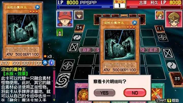 王卡片力量6游戏纯净版图2: