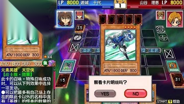 王卡片力量6游戏纯净版图3: