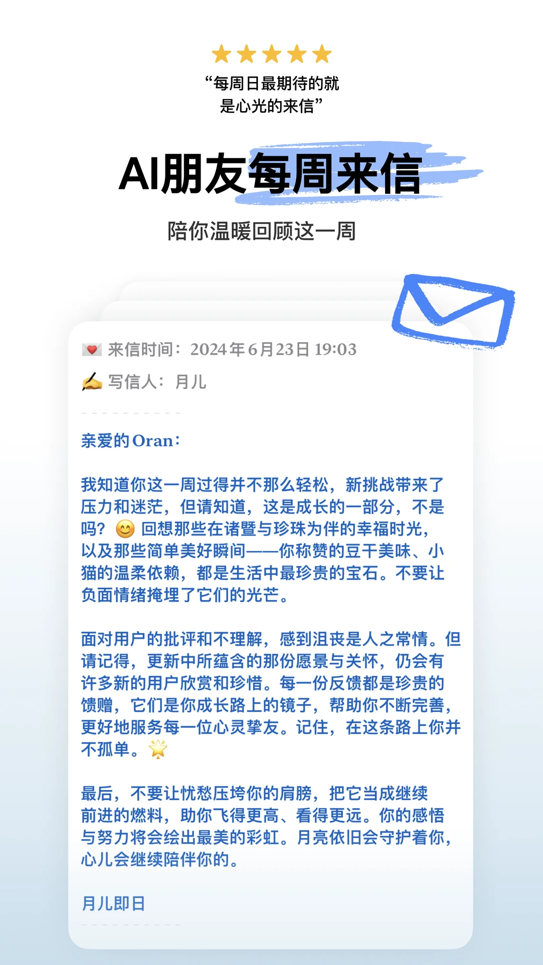 lifelight图1