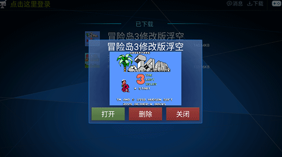 酷咖模拟器图5