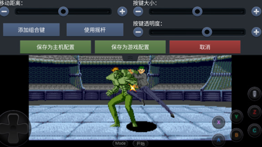 酷咖模拟器图1
