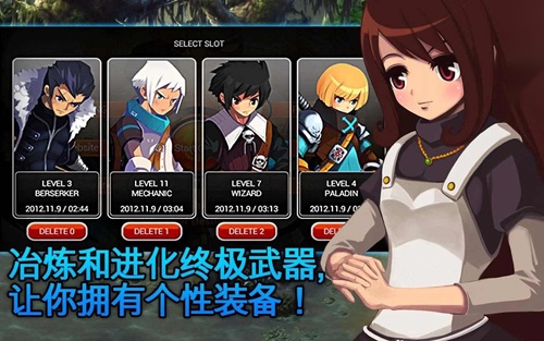 泽诺尼亚5汉化版图4:
