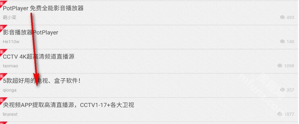 熊猫浏览器tv版