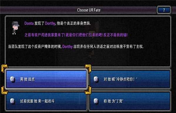 加拿大死亡之路图1