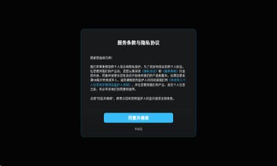 乃师最新版图4