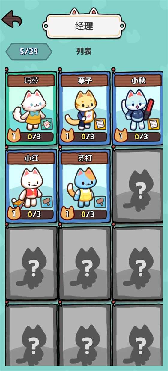 小猫咪手工帝国