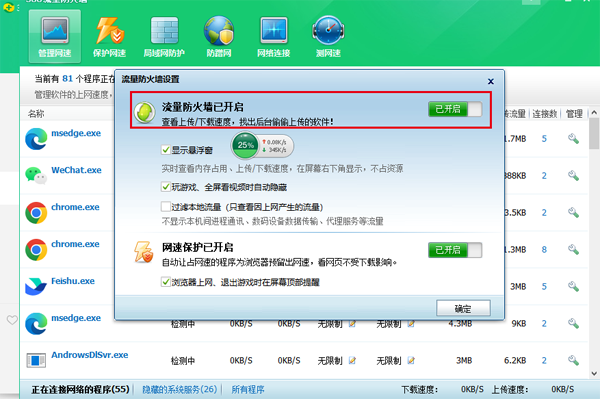 360加速球 图1