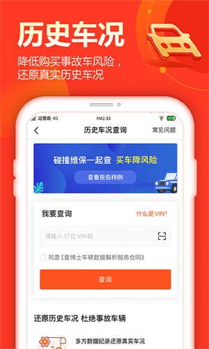 查博士最新版图1