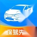 保驾先锋