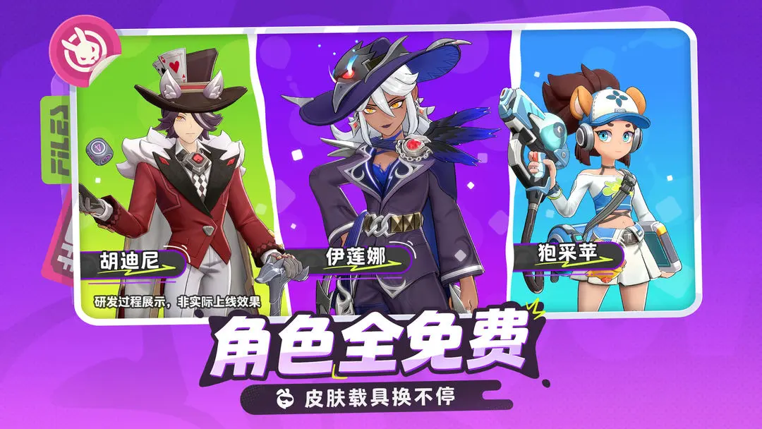 月相计划安卓官方版图3
