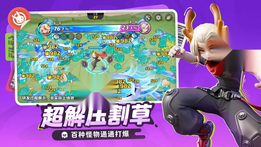 月相计划安卓官方版图4