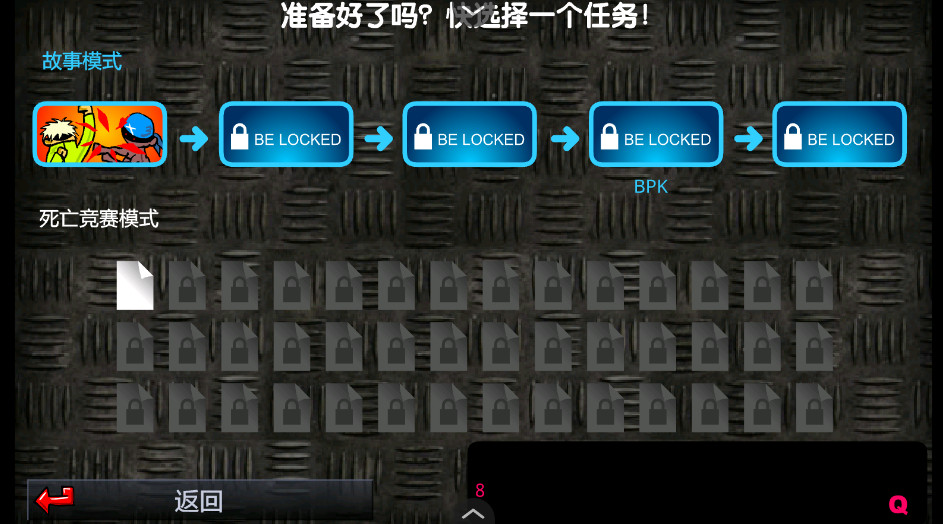闪客快打3游戏正版图2
