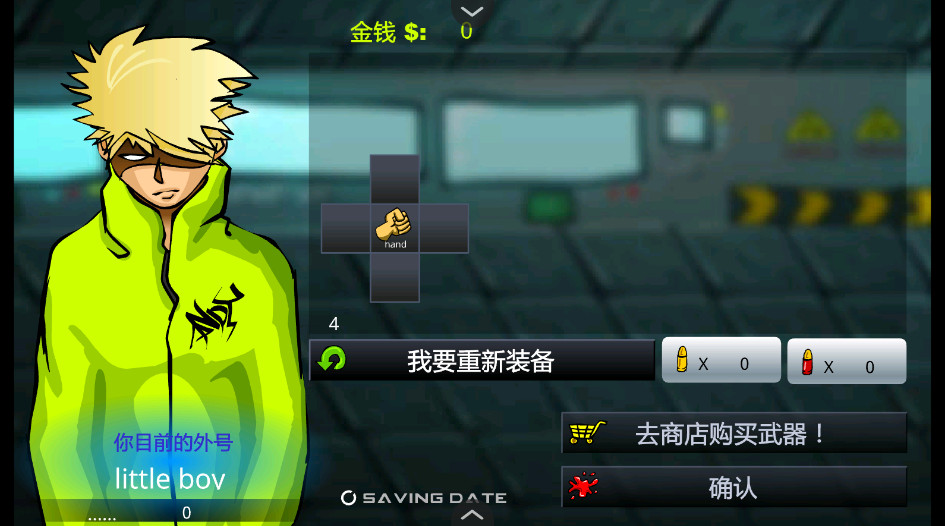 闪客快打3游戏正版图4