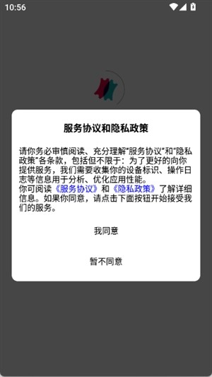 票根标签生成器软件最新免费版图4