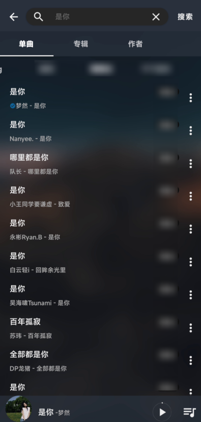 musicfree音乐源-图1