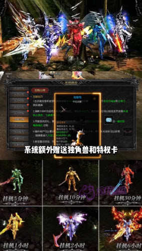 荣耀mu图4