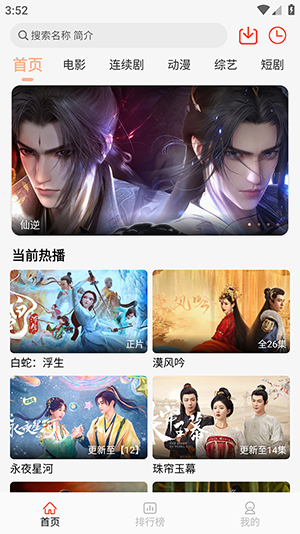 淘影 图3
