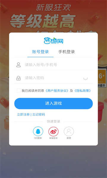 青云修仙图2