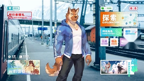 遗失的终章手机版