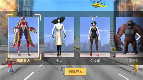 巨人3D模拟安卓免费版图2