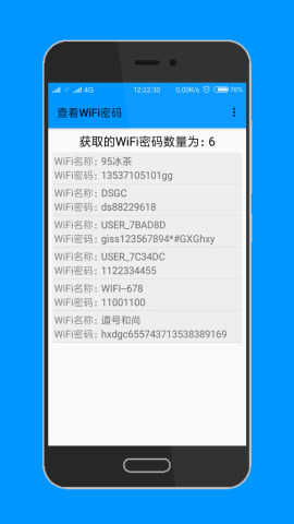 高级工具箱 DZH-图4