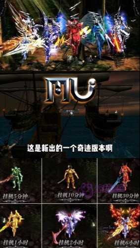 荣耀mu图1