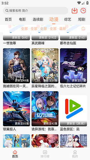 淘影 图2