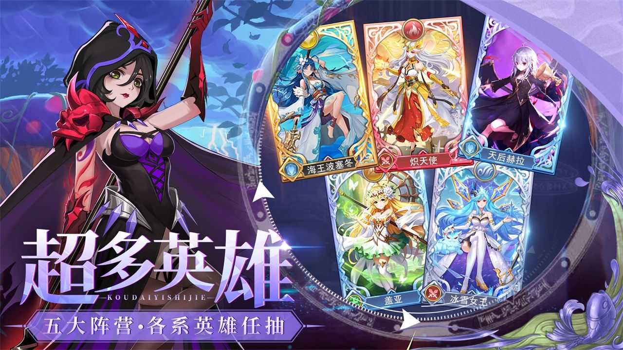 口袋异世界44