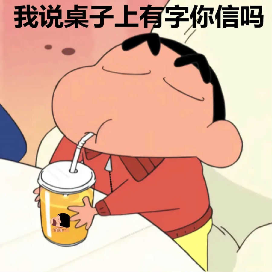 三只猫看书表白图表情包 图1
