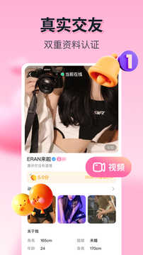 果恋 图3