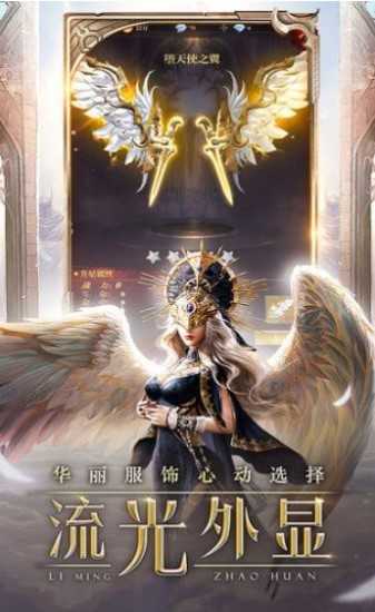 失落王座图1