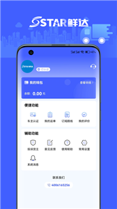 鲜达天下图3