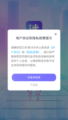 有迷 图3