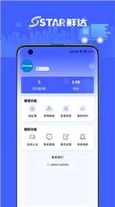 鲜达天下图1