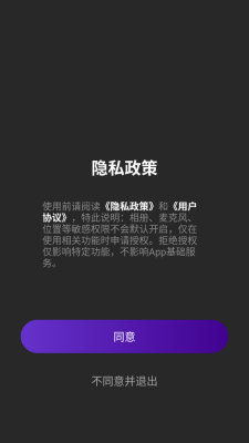darkrim耳机 图4