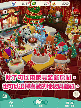 动物之森Pocket Camp游戏完整版图3