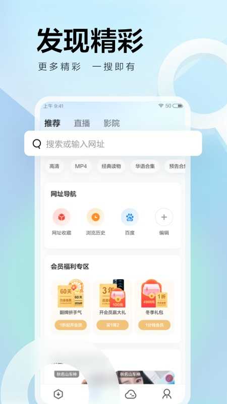 迅雷图3