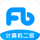 粉笔计算机二级题库 