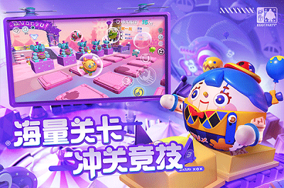 蛋仔派对国际版(4)