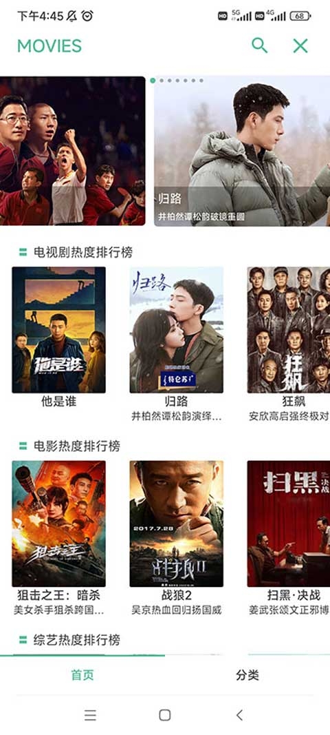 开端最新版图1