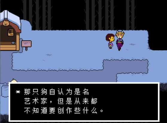 传说之下同人inksans免费原版图2