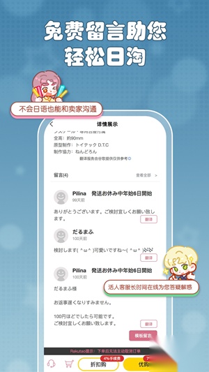 乐酷淘