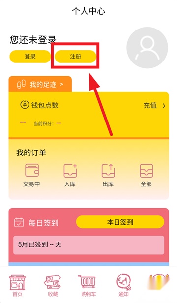 乐酷淘