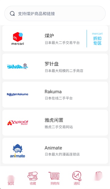 乐酷淘