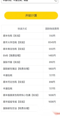 乐酷淘