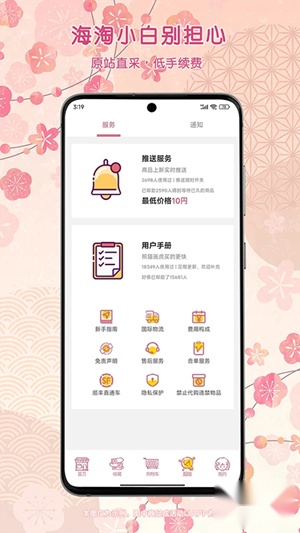 乐酷淘