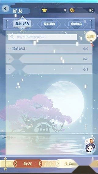 匣中逆水寒