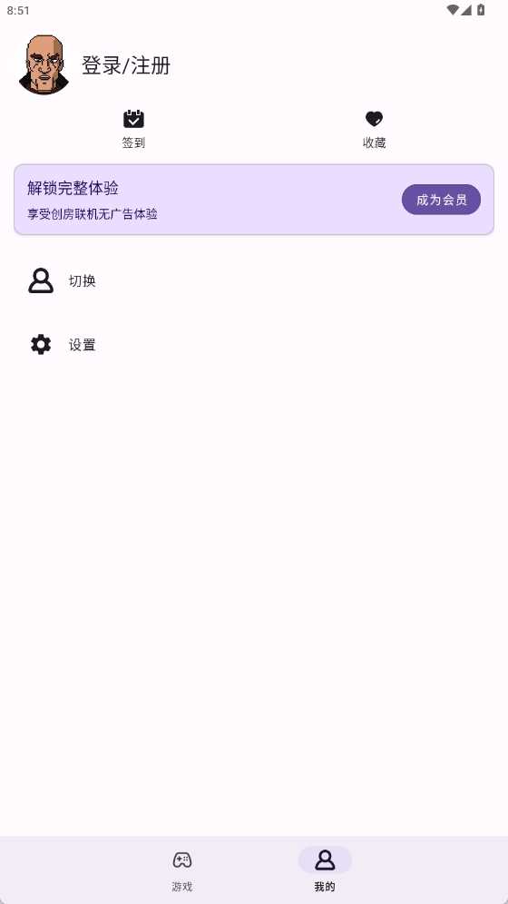 GBOY模拟器 图3
