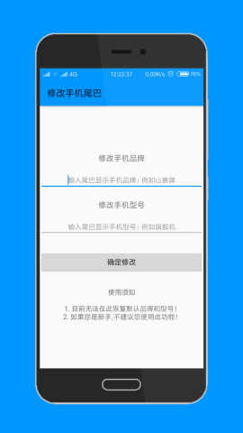 高级工具箱 DZH-图5