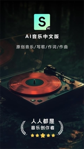 Make Best Music正版图4